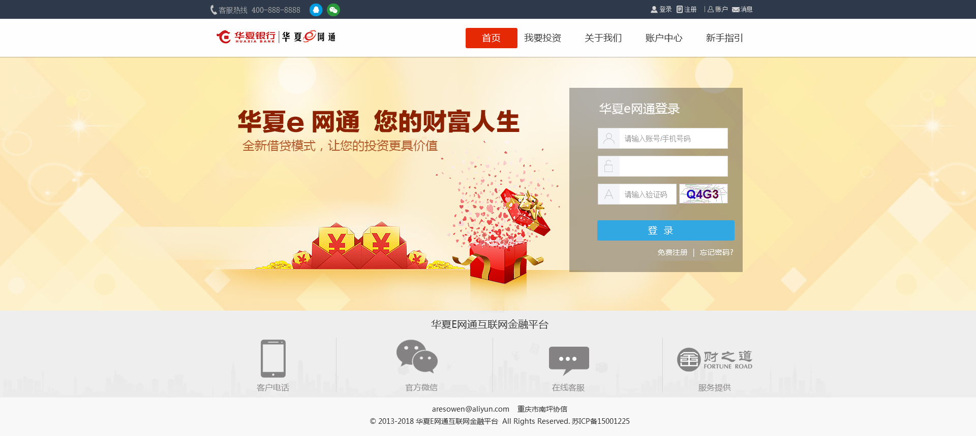 企業(yè)網(wǎng)站建設(shè)