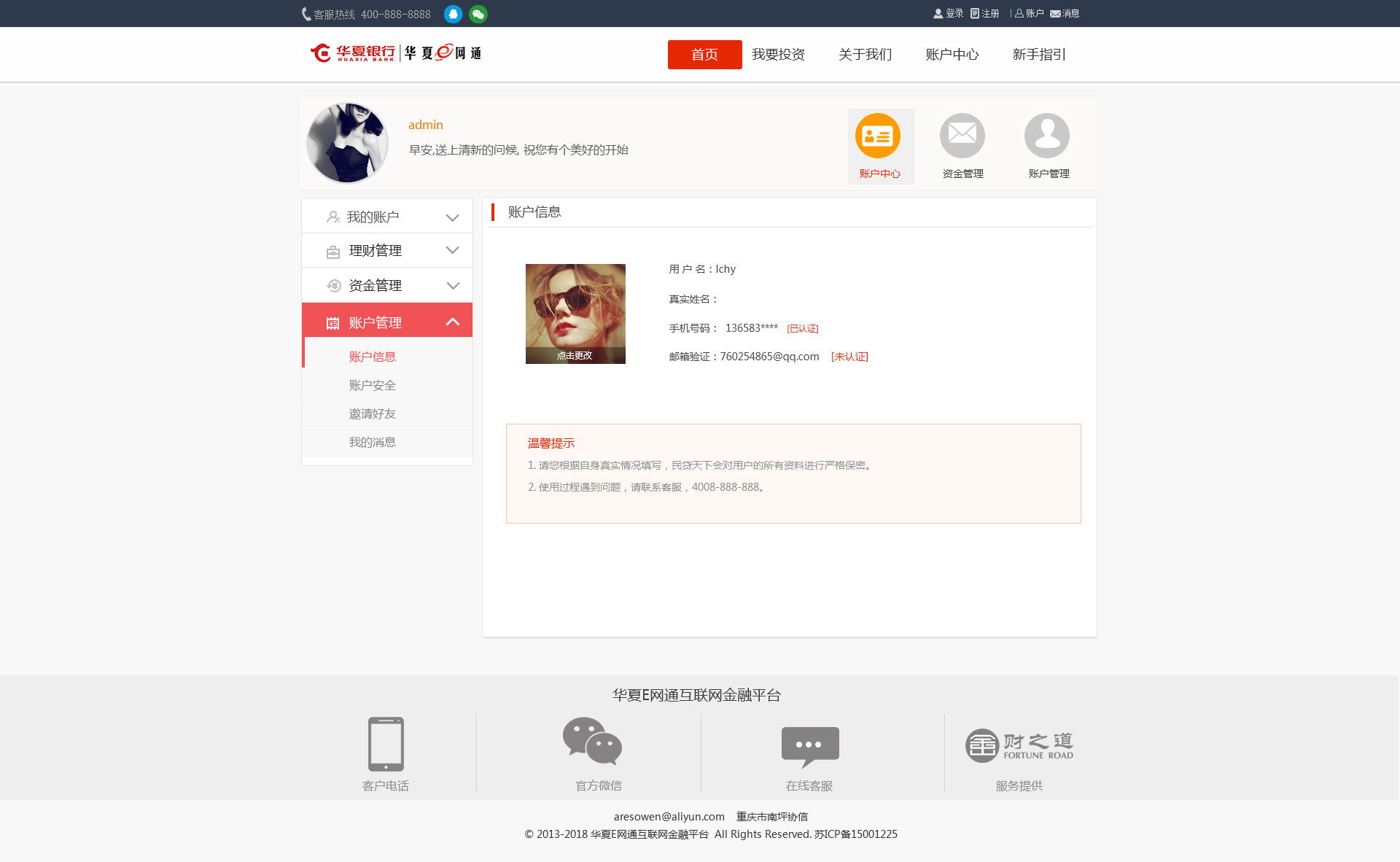 企業(yè)網(wǎng)站建設(shè)