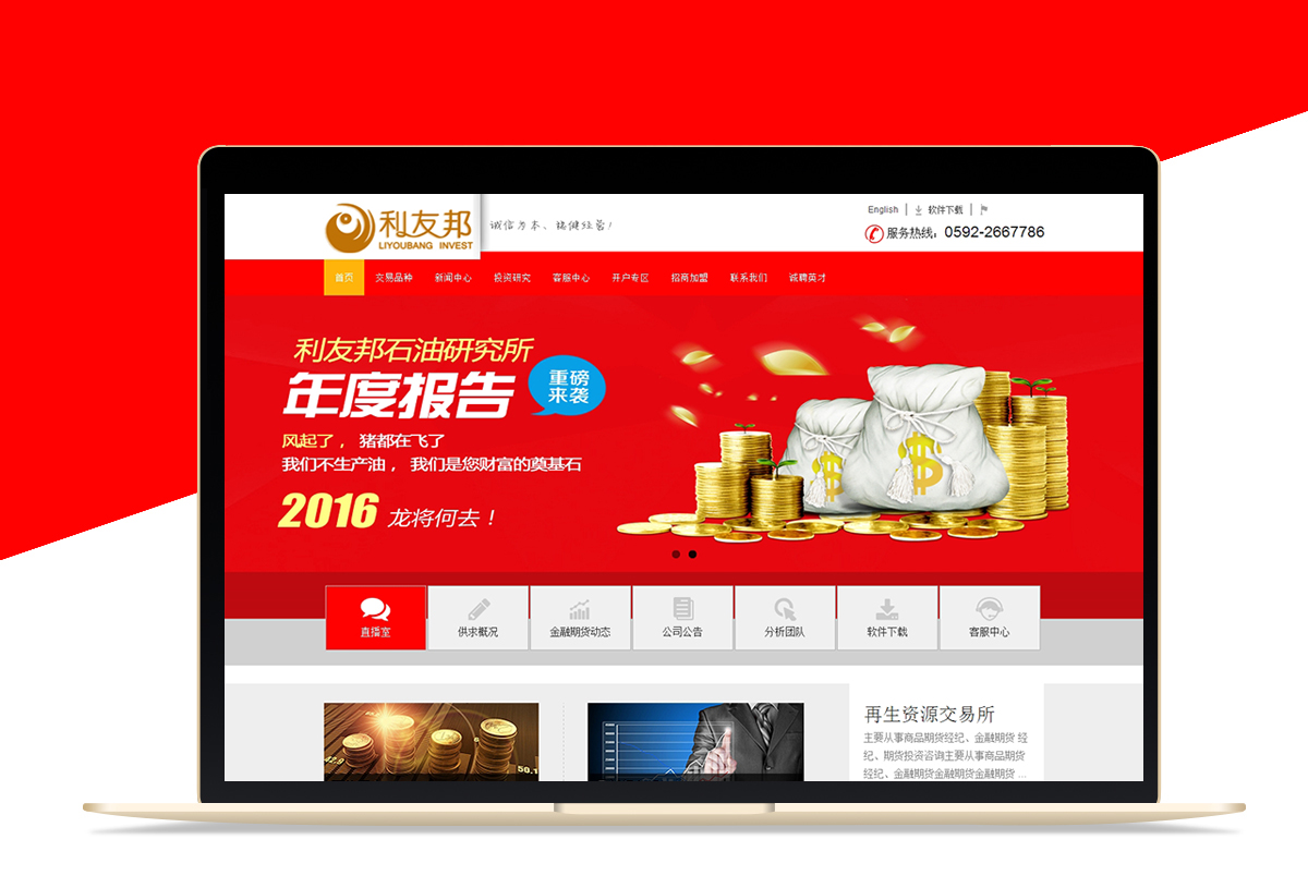 企業(yè)網(wǎng)站建設(shè)