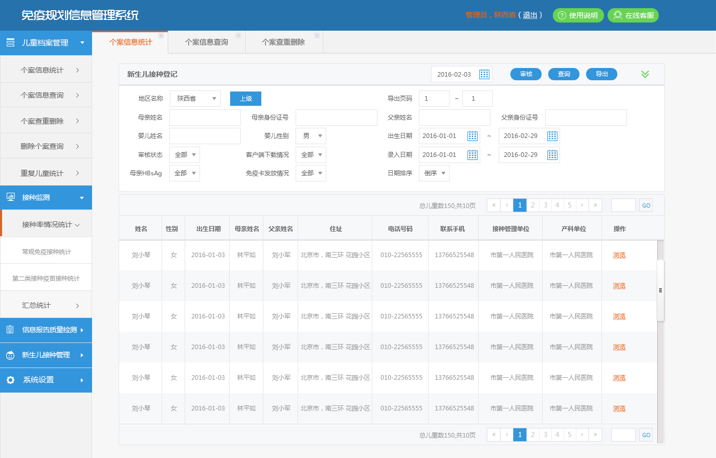 開封網站建設