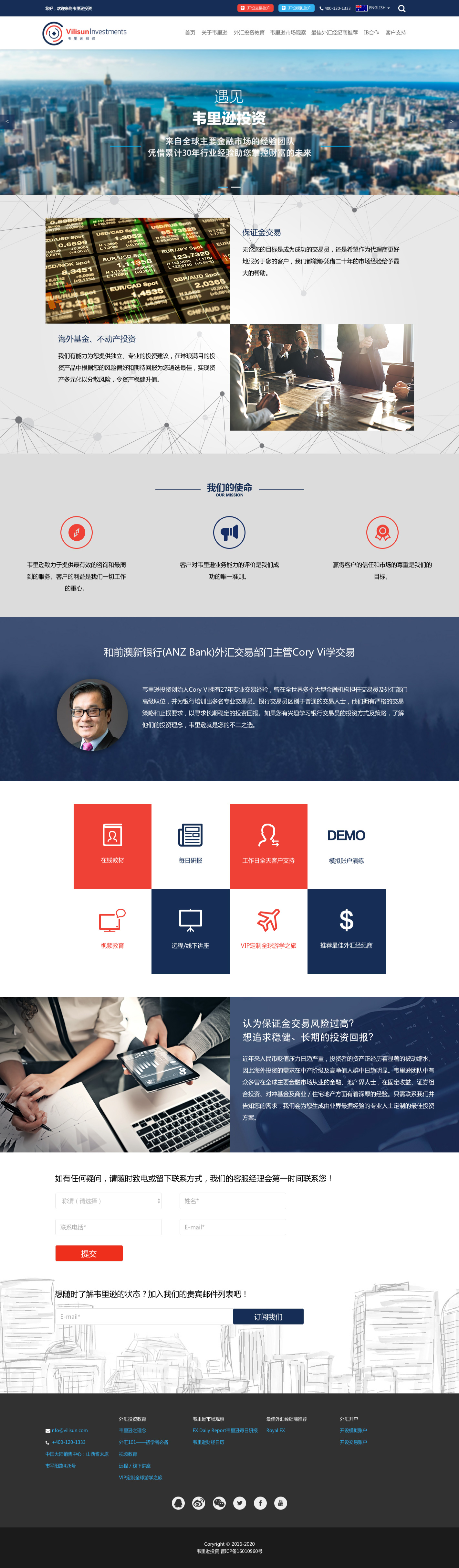 企業(yè)網站建設