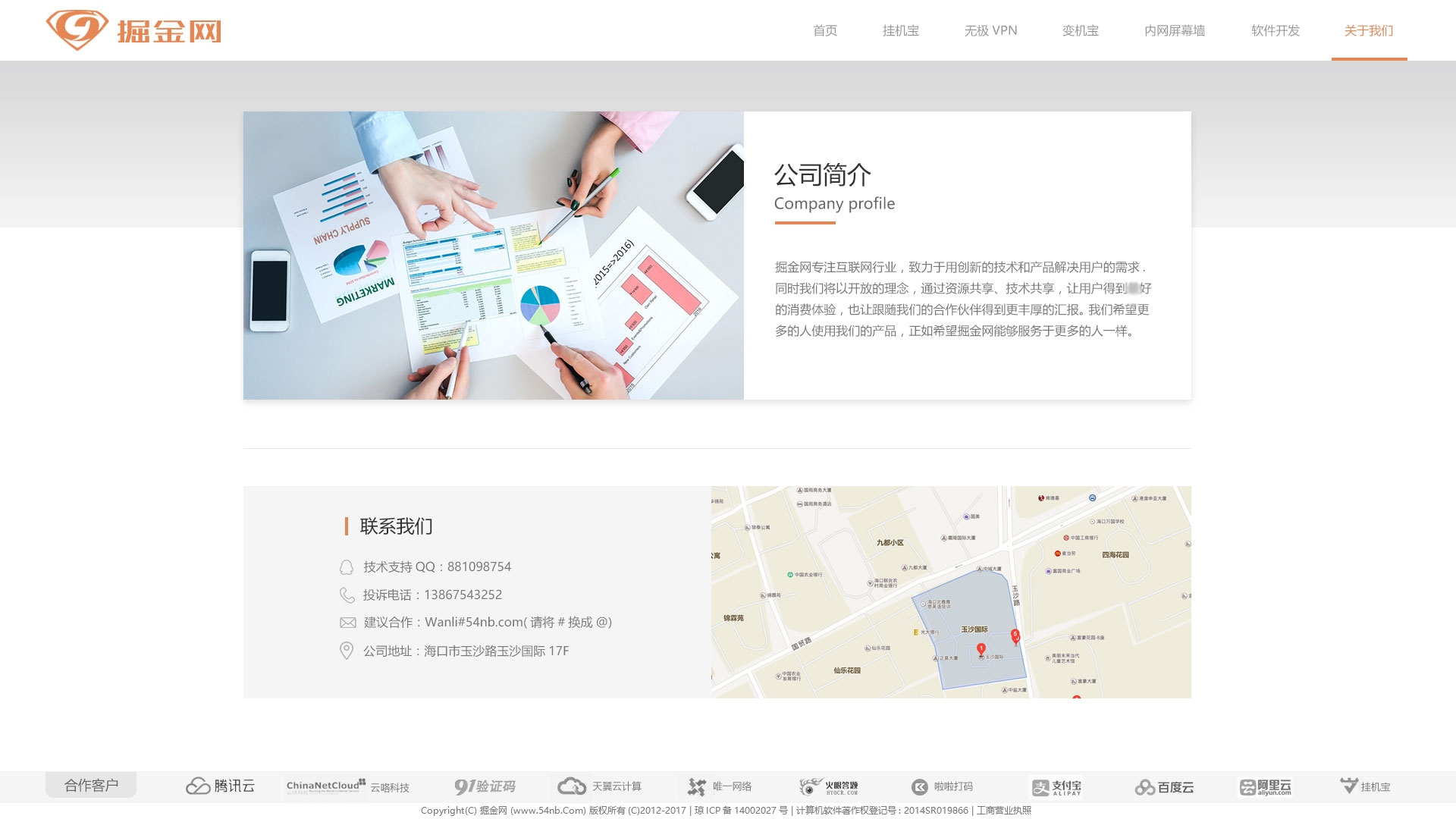 企業(yè)網(wǎng)站建設(shè)