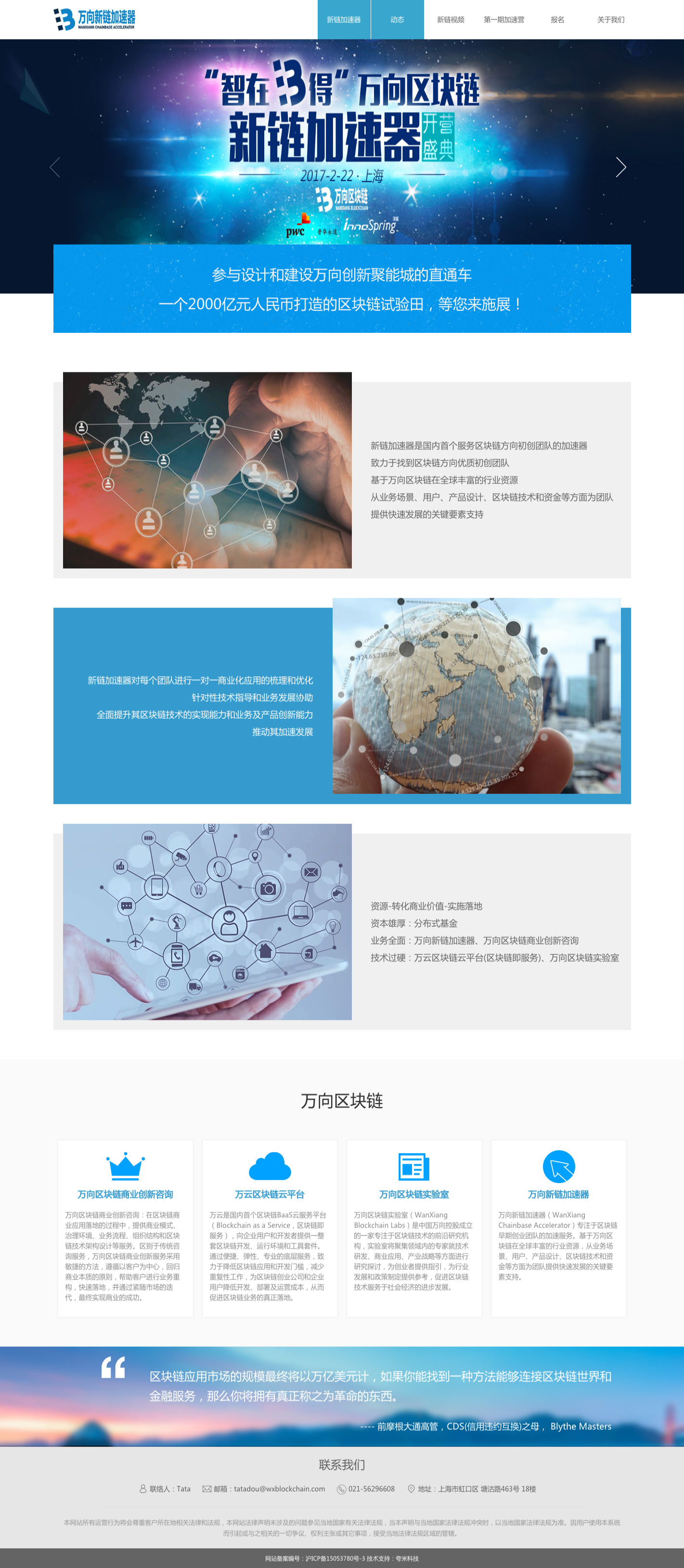 企業(yè)網(wǎng)站建設(shè)