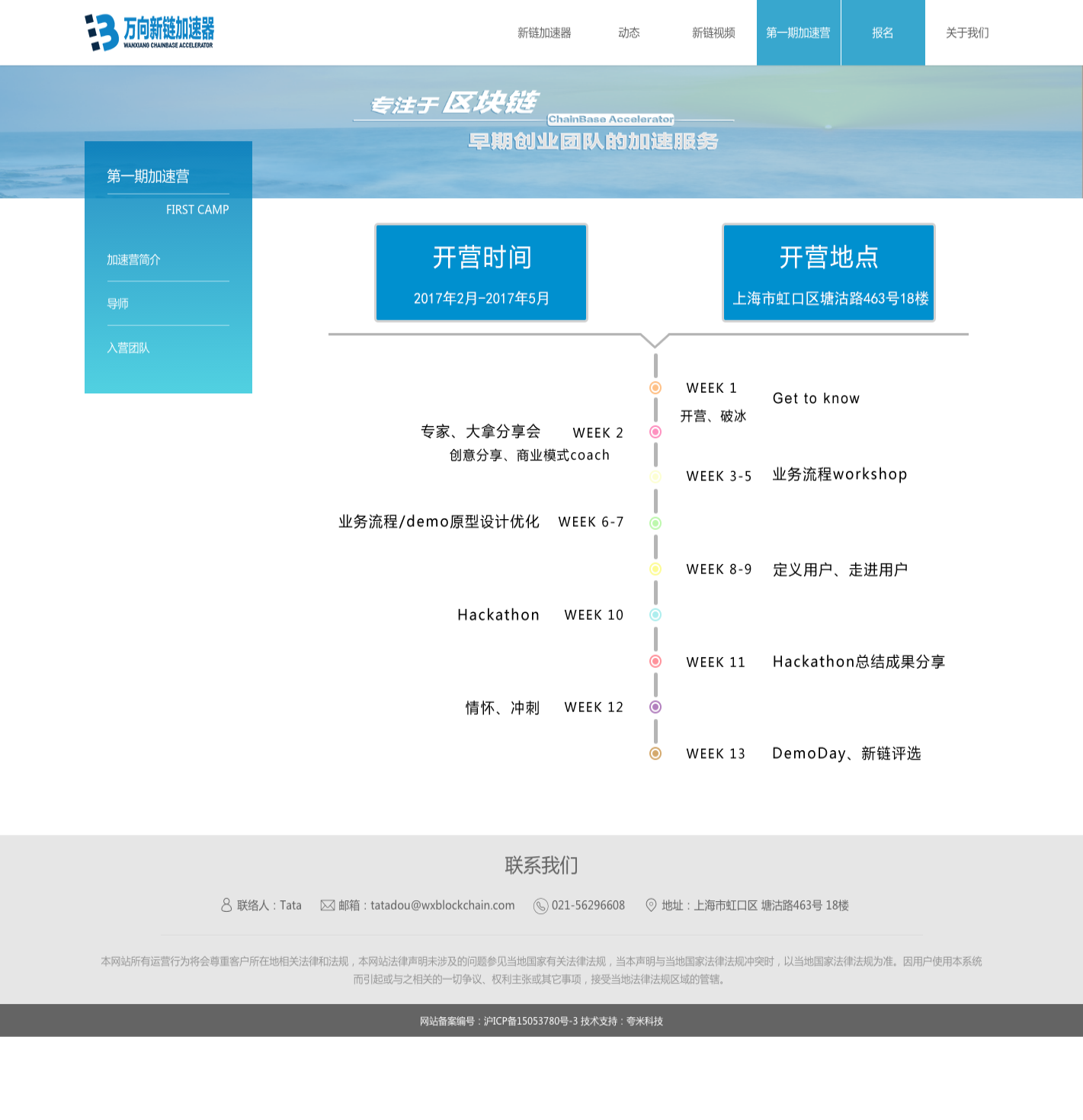 企業(yè)網(wǎng)站建設(shè)