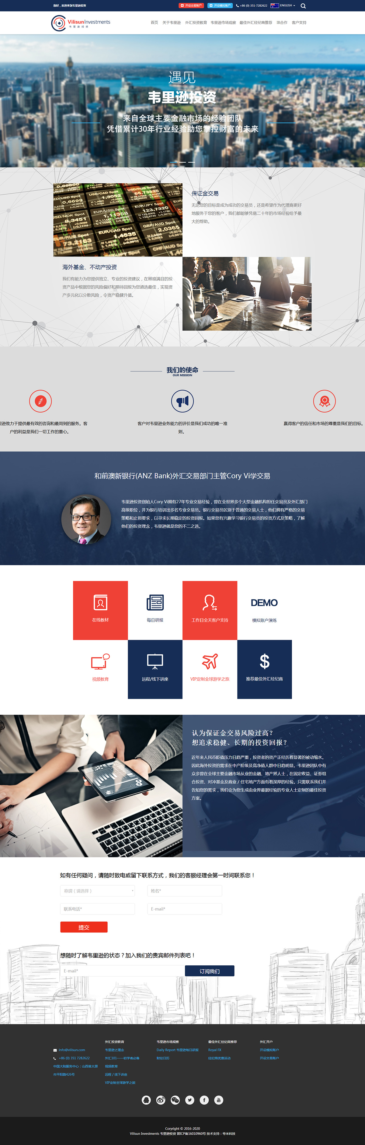 企業(yè)網(wǎng)站建設(shè)