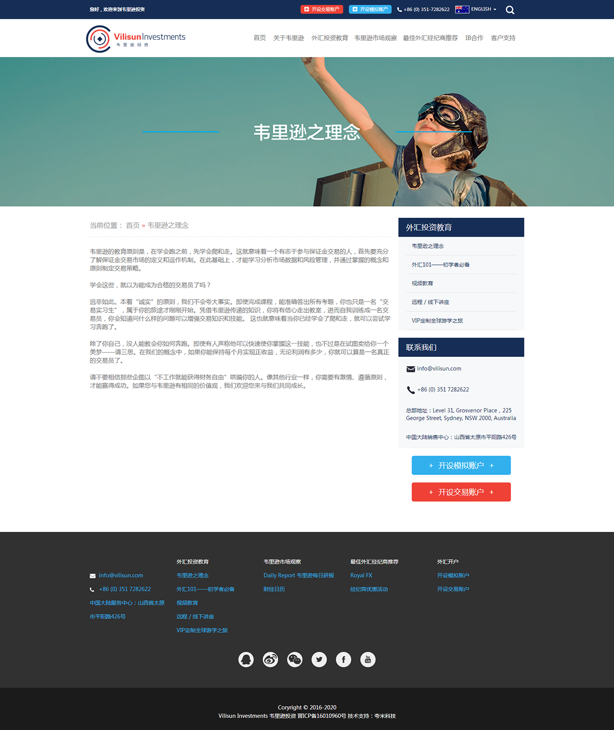 企業(yè)網(wǎng)站建設(shè)
