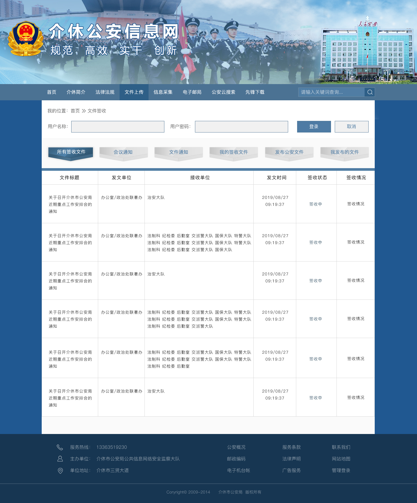 企業(yè)網(wǎng)站建設(shè)