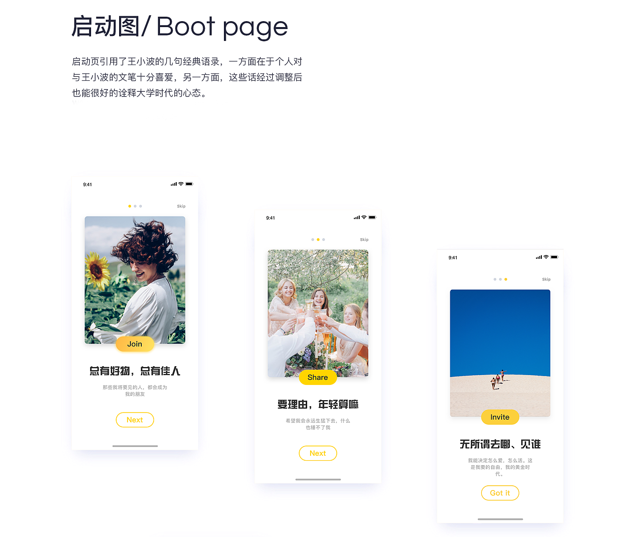 開封網(wǎng)站建設(shè)