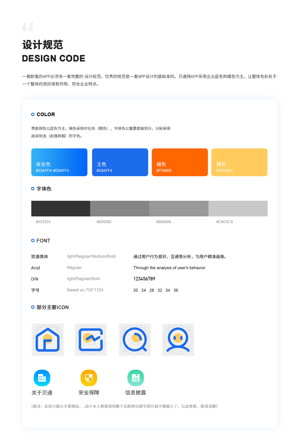 企業(yè)網(wǎng)站建設(shè)
