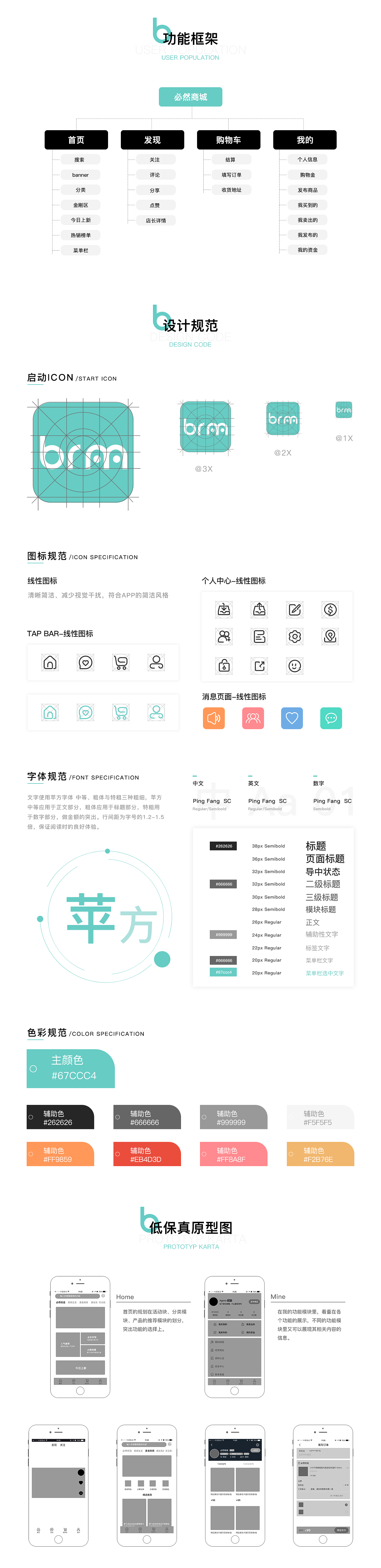 開封網(wǎng)站建設(shè)