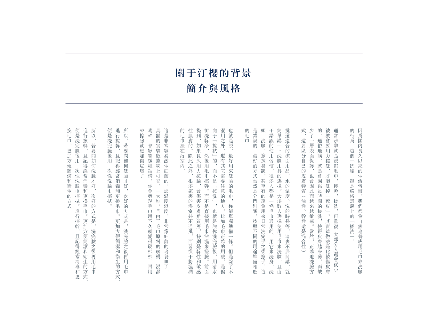 開封網站建設