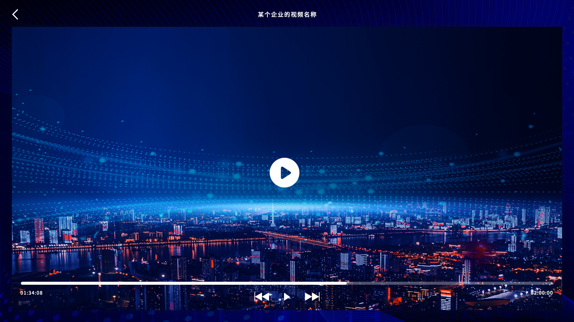 開封網站建設