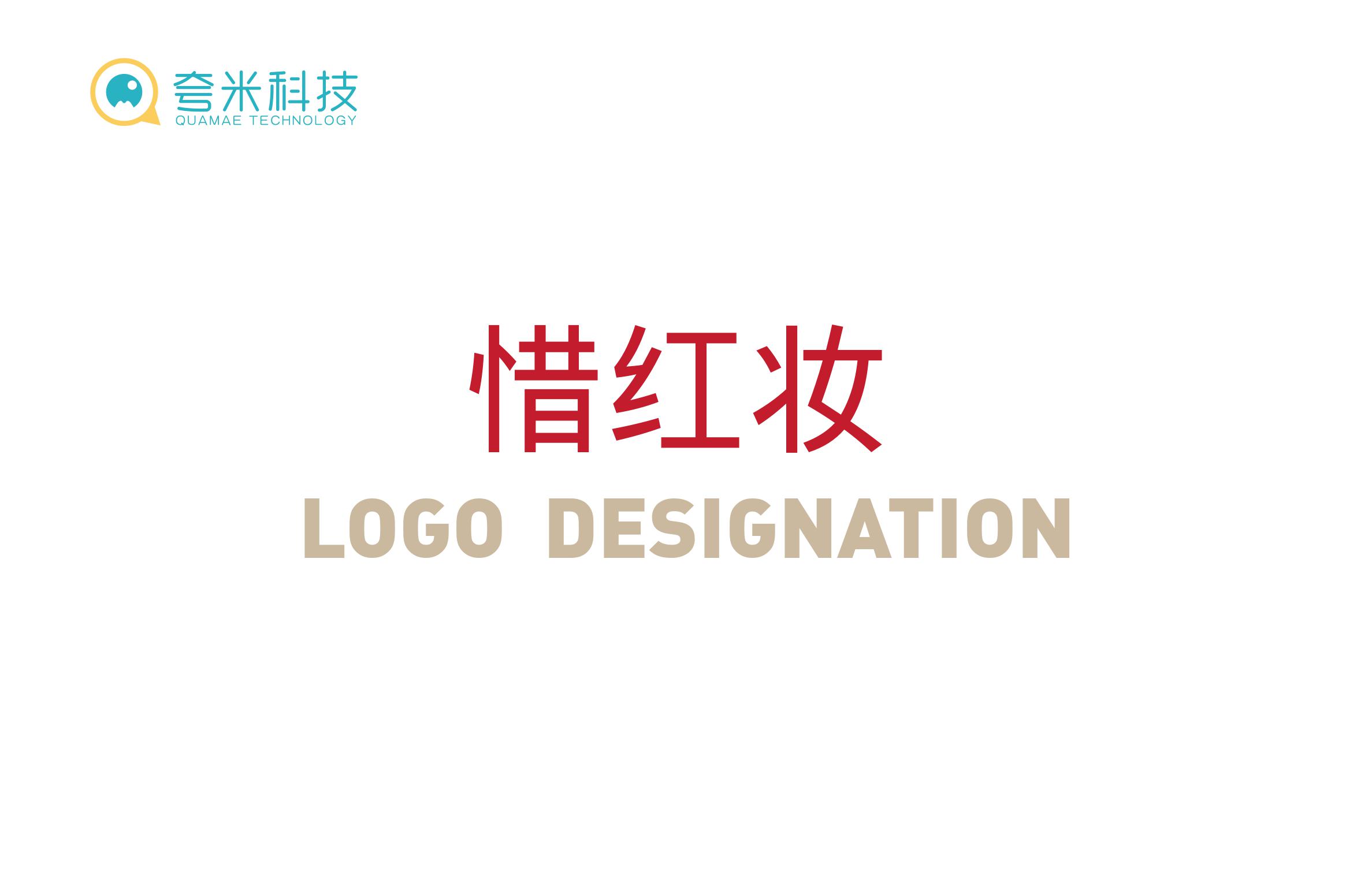 企業網站建設