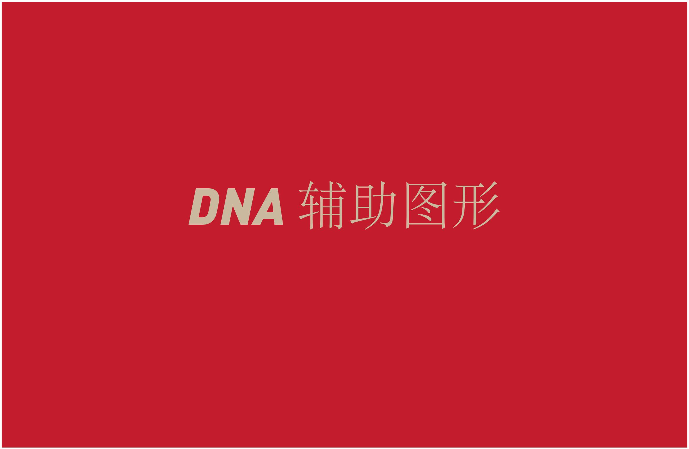 企業網站建設