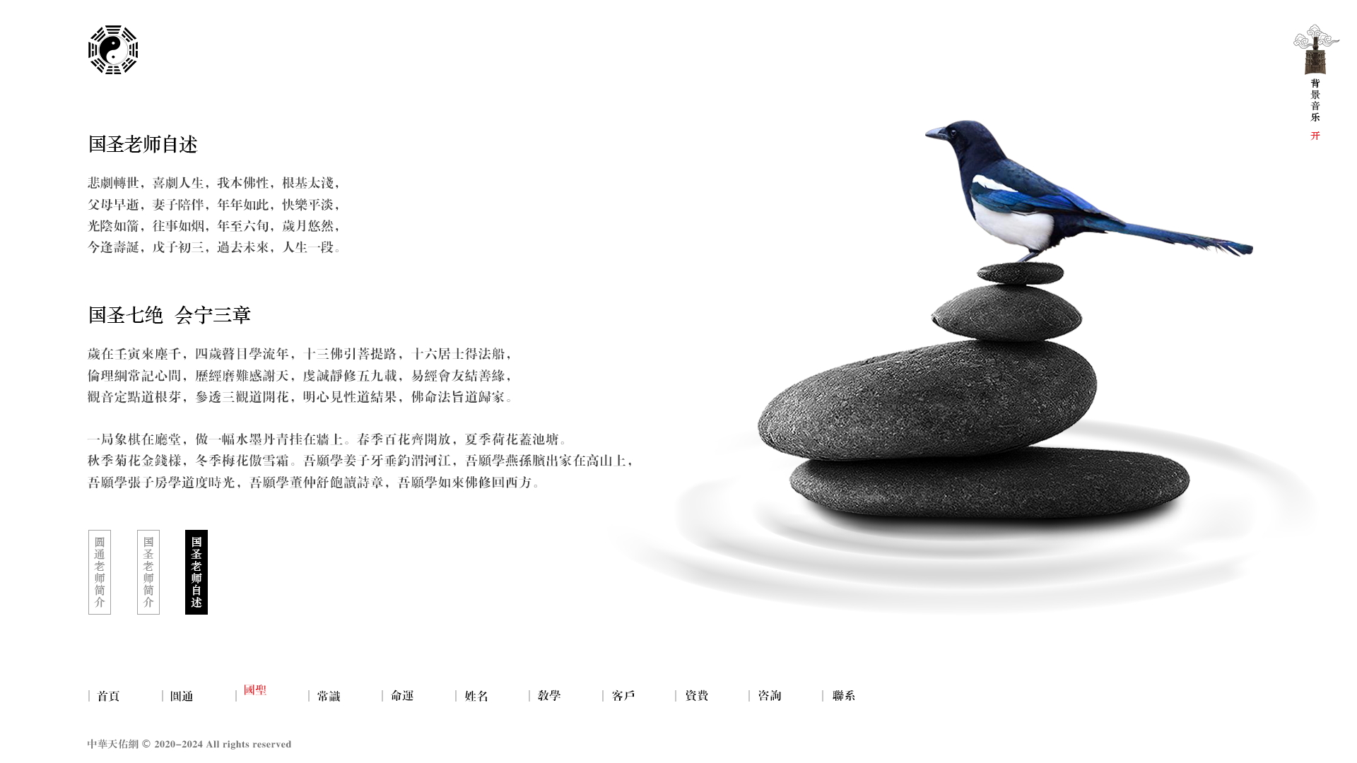 企業(yè)網(wǎng)站建設