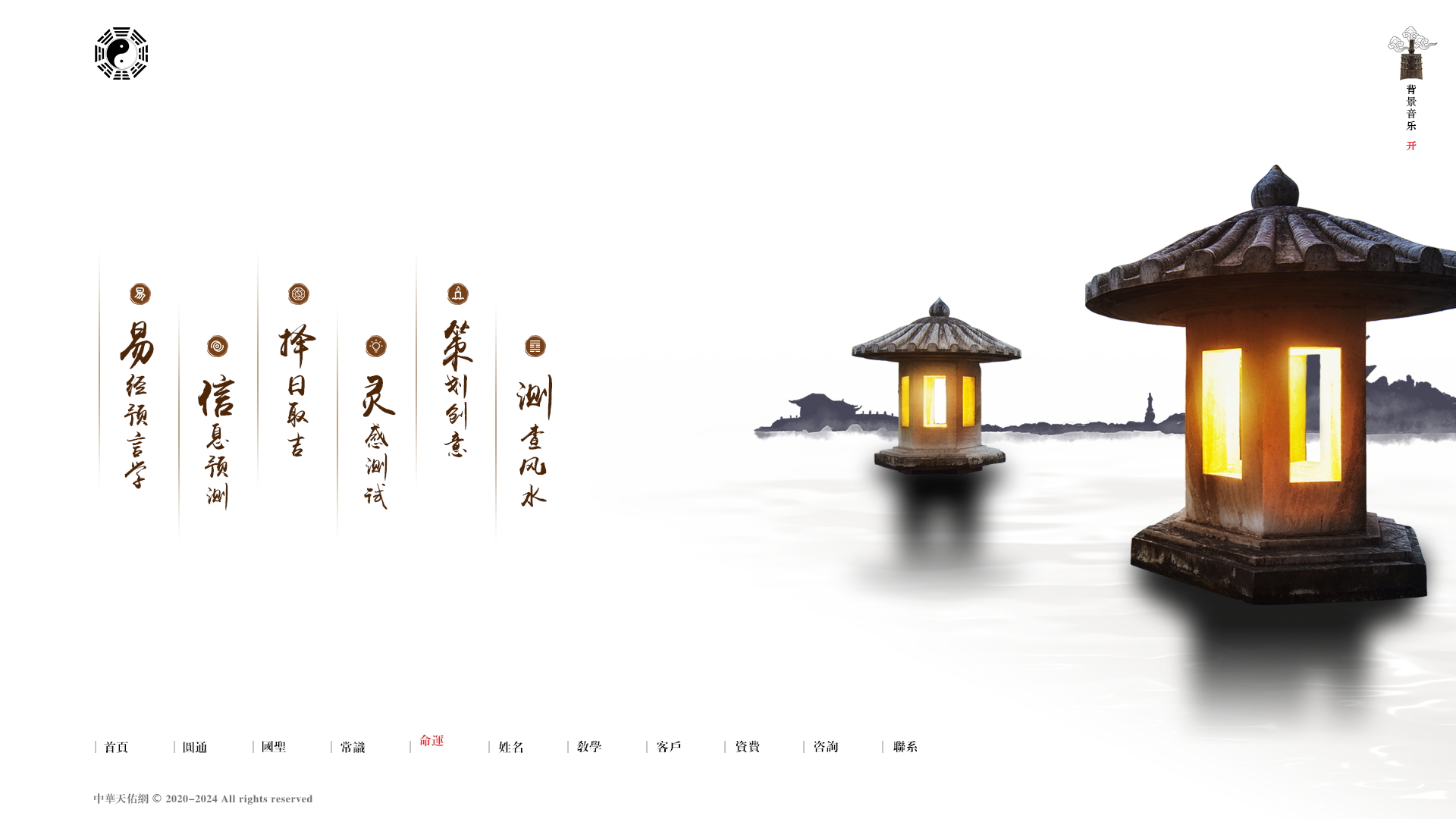 企業(yè)網(wǎng)站建設