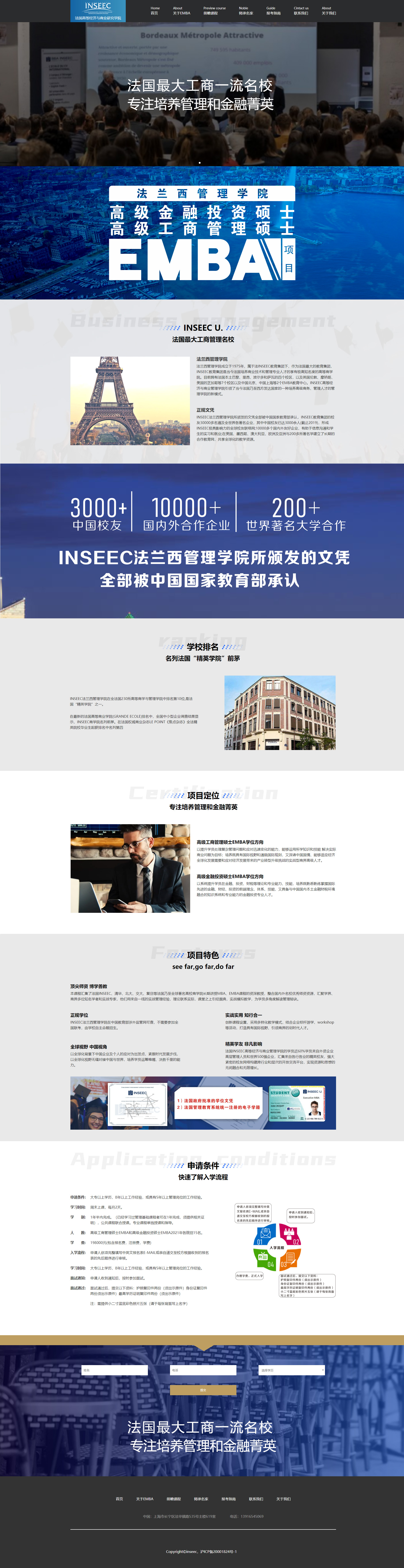企業(yè)網(wǎng)站建設(shè)