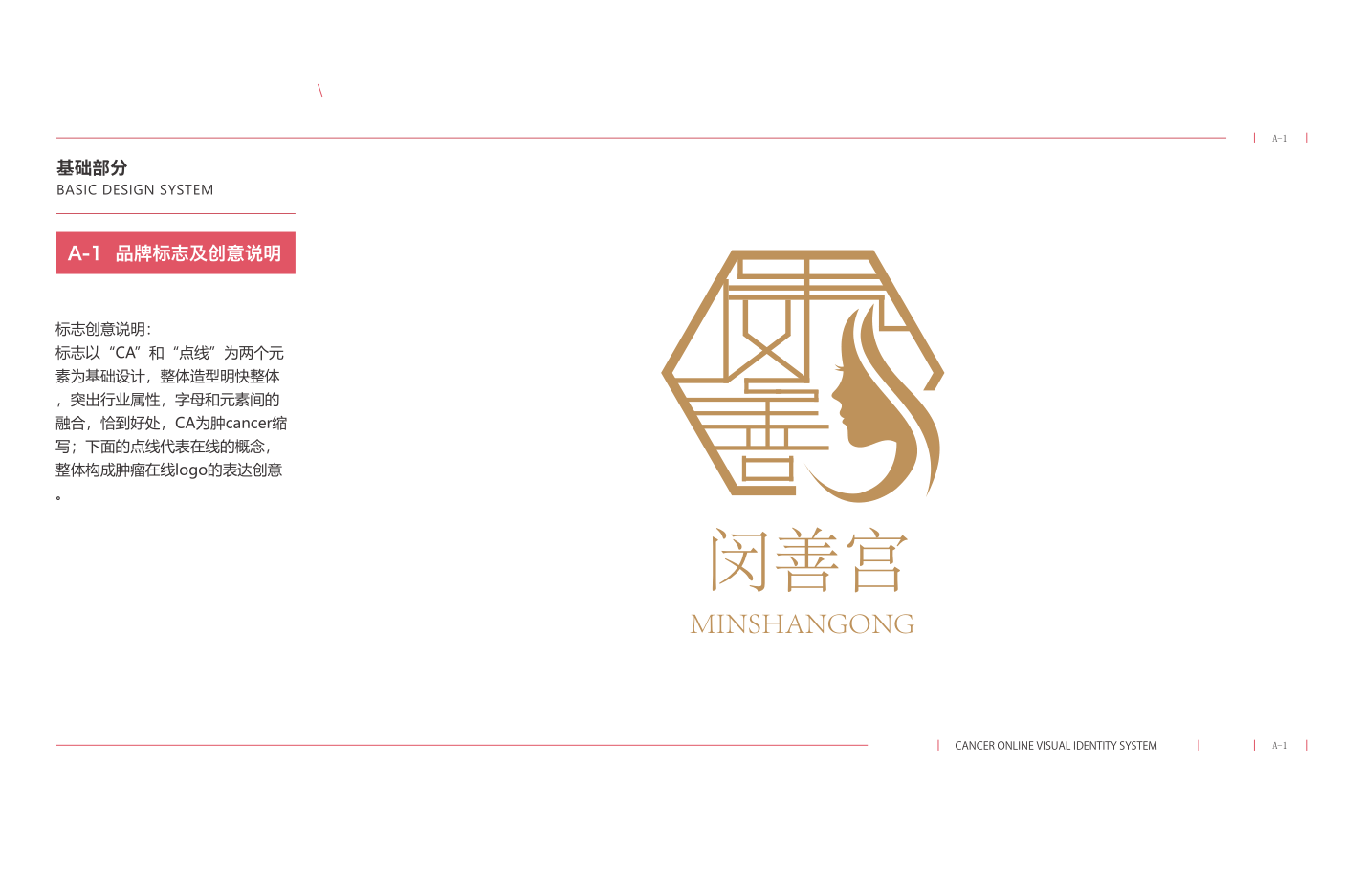 開封網站建設