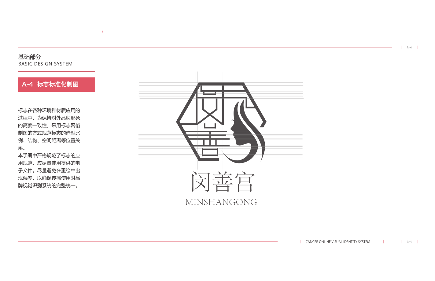開封網站建設