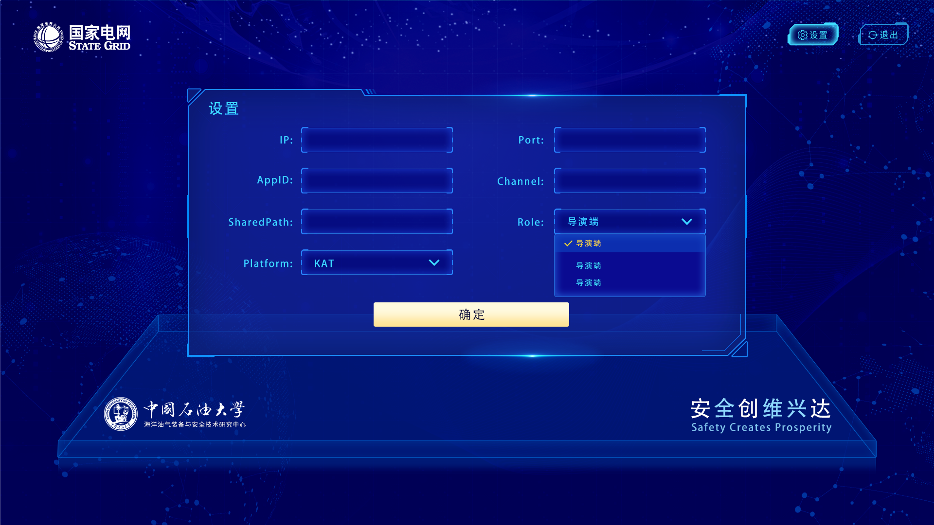 企業(yè)網(wǎng)站建設(shè)