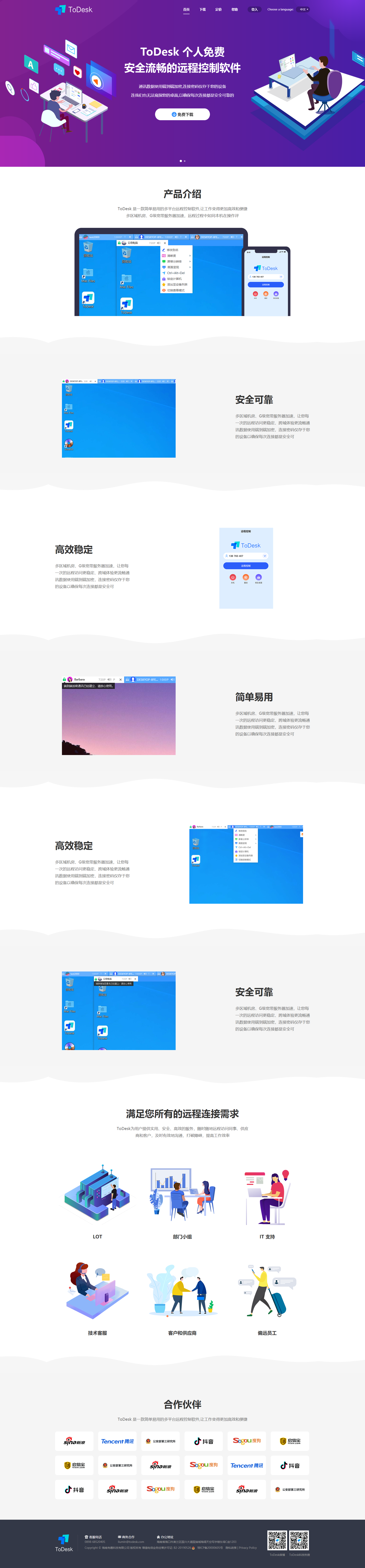 企業(yè)網(wǎng)站建設(shè)